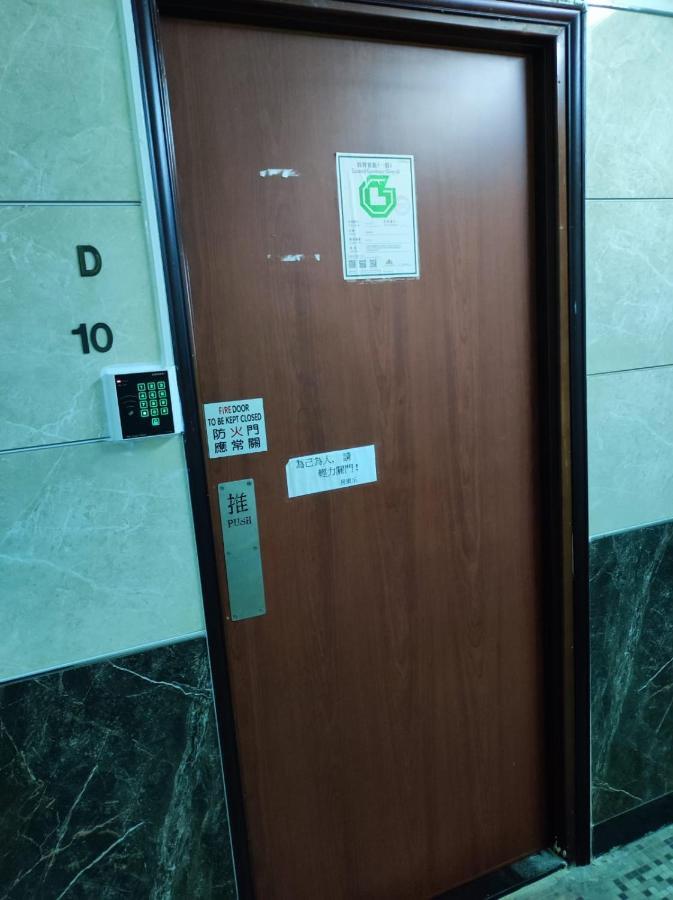 National Inn 香港 エクステリア 写真